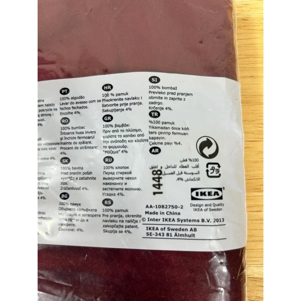 IKEA Luktaster Pillow Cover 16x26